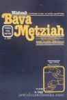 Mishnah Bava Metziah Vol 1 (Chap 1-4)